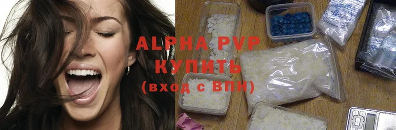 Alpha PVP VHQ  Валуйки 