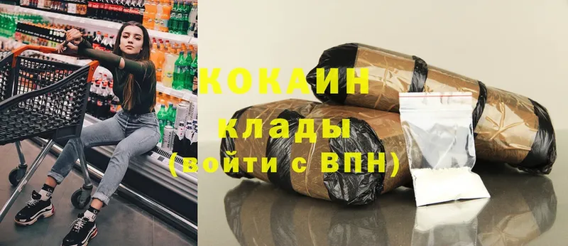 COCAIN Боливия  Валуйки 