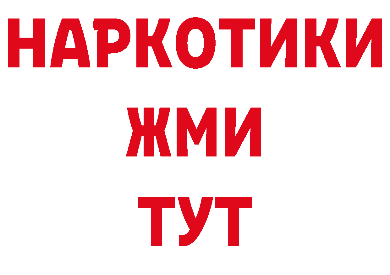 Печенье с ТГК марихуана зеркало сайты даркнета гидра Валуйки